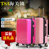 一路人旅行箱软箱20寸24寸登机箱包TSA密码锁扣夹层拉链袋行李箱