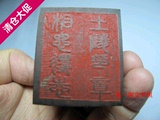 唐宋时期古玩杂项 古董收藏品 老牛角雕刻老印章 收藏研究篆刻章