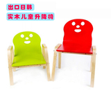 儿童椅子可升降靠背扶手小木椅幼儿园学生学习椅彩色创意实木椅子