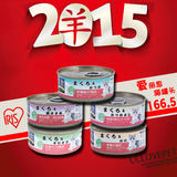 限时包邮 日本爱丽思猫罐头猫零食猫粮猫湿粮组合口味 100g*24罐