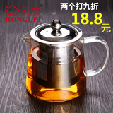 红垒耐热玻璃茶具花茶壶整套不锈钢过滤泡茶壶红茶壶茶具套装红茶