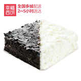 幸福西饼先生黑森林巧克力蛋糕生日蛋糕深圳广州上海杭州同城配送
