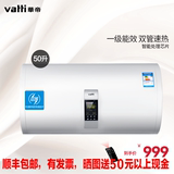 Vatti/华帝 DDF80-i14007 80升 遥控储水式速热 电热水器