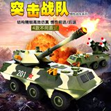 儿童惯性玩具坦克装甲导弹车雷达防空战机排雷火炮男孩模型包邮