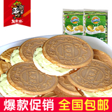 越南特产进口零食品laiphu榴莲饼干350g 新鲜榴莲夹心饼干饼包邮