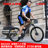 菲利普26寸碳纤维山地车自行车27/30速禧玛诺变速自行车双碟刹