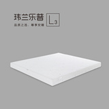 玮兰乐普L3 山棕/乳胶/黄麻纤维 全可拆洗棕床垫 软硬两用床垫