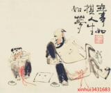 棋书法水墨画中国画字画古玩书画名人真迹古董山水画名家作品