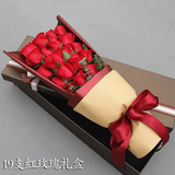 19/33支/朵玫瑰鲜花礼盒包装情人节妇女节520生日礼物同城速递