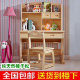 纯松木儿童学习桌卧室台式实木电脑桌带书架80cm1米书桌书柜组合