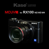 卡色 索尼RX100 M2 M3 M4 UV镜 索尼黑卡高清多膜滤镜 相机配件