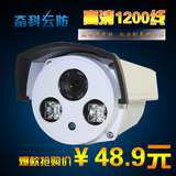 高清监控设备1200线双灯阵列红外摄像机海康型夜视摄像头 探头