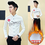 冬装新款韩版玫瑰字母印花加绒衬衫发型师青少年男士修身长袖衬衫