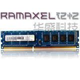 记忆科技DDR3L 2G 1600 PC3L-12800U 2GB联想台式机内存条 低电压