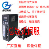 绝对值伺服套装80-M02430伺服电机+驱动器 2.39N 750W 220V