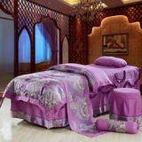 浪漫谷全棉大提花通用美容床床罩四件套 美容院床罩 包邮定制紫色