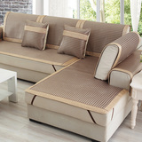 夏季夏天藤席沙发垫坐垫防滑凉席垫简约现代沙发套沙发罩三层欧式