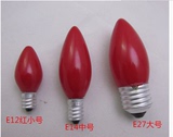 佛龛红色灯泡 10W 电蜡烛电香炉 佛灯 财神灯 供灯泡 E12佛教E14