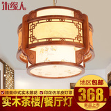 中式餐厅吊灯 现代简约实木单头仿古过道茶楼酒店大厅圆形吊灯具
