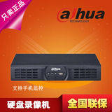 大华 4路监控主机dh-hcvr4104hs-v3嵌入式硬盘录像机正品新款特价