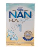 丹麦直邮本土Nestle雀巢ha1抗过敏水解蛋白奶粉1段0-6个月600g/盒