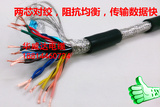 8对两芯双绞屏蔽线485云台信号控制线铜芯阻燃RVSP16*0.5电缆线