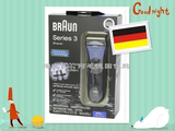 德国直邮 Braun博朗3系series男士340S-4电动剃须刮胡刀干湿
