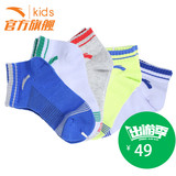 五双装童袜 安踏儿童袜子3-5岁 10-13岁儿童运动短袜男童袜女童袜