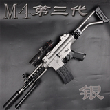 儿童玩具枪M4狙击枪电动连发水弹枪软弹枪可发射子弹仿真狙击枪