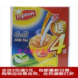 包邮香港进口Lipton/立顿金装倍醇奶茶396g速溶立顿奶茶即冲饮品