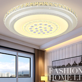 LED圆形水晶客厅吸顶灯 温馨卧室灯现代简约房间灯饰灯具可调光