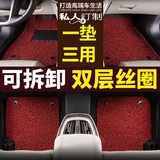北京现代八代索纳塔2013/2014年2015新款汽车脚垫双层索八丝圈8皮