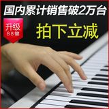 科汇兴手卷钢琴88键61键专业版加厚电子琴MIDI软键盘便携式折叠琴