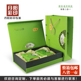 茶叶包装 悟茶 创意礼盒 茶叶罐 铁盒 通用 绿茶 茶叶包装礼盒