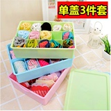 宜家韩国塑料家用分隔板内衣收纳盒卧室衣柜床头物品整理盒杂物盒