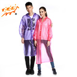百利达韩国时尚透明雨披成人学生水晶波点长风衣雨衣男士女士