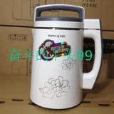 Joyoung/九阳 DJ13B-D79SG D76SG豆浆机 智能温度时间双预约正品
