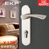 德国EKF门锁室内卧室房门锁欧式木门锁简约门把手实木门锁