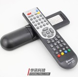 辽宁锦州有线数字电视遥控器 同洲N9201 N7700机顶盒遥控器