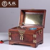 老挝大红酸枝全独板铜镜化妆箱梳妆盒实镜箱珠宝箱木雕复古首饰盒