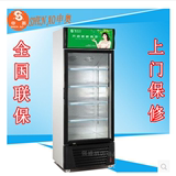 奥华立冷柜|SC-200FLP立式风冷展示柜|单门冷藏饮料展示柜