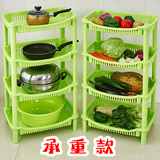 厨房置物架水果蔬菜架厨具用品收纳架储物杂物转角架塑料落地层架