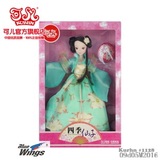 芭比玩具公主洋娃娃中国可儿娃娃古装女孩可兒四季仙子娃娃