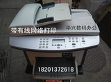 原装二手惠普3052黑白激光平板一体机打印复印扫描三合一 带网口