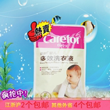 爱护Carefor婴儿多效洗衣液500ML袋装补充装CFB235