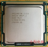 英特尔/Intel 酷睿双核 Core i3 530 散片1156针 CPU 9.5新
