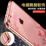 苹果6s手机壳iphone6 plus手机壳硅胶六女新款玫瑰金奢华防摔超薄