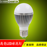 led灯泡e27螺口螺旋超亮5W7W暖白黄球泡节能单灯家用照明光源Lamp