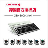 樱桃Cherry 游戏办公机械键盘 G80-3000 3494 黑轴茶轴青轴红轴