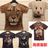 动物图案男3DT恤女个性创意半袖3d立体t恤短袖林弯弯桖血夏装潮牌